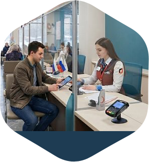 МФЦ города Москвы